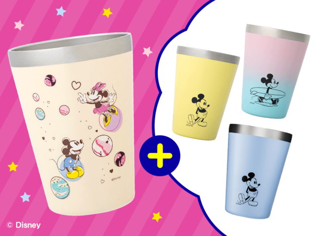 宝島チャンネルなら2個セットで2,299円（税込）