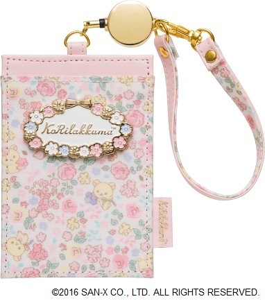 パスケース（1,500円+税）