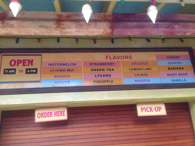 パパルアシェイブアイスのシロップの種類はこれだけある。