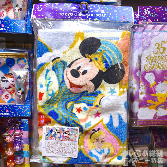 フェイスタオル 1400円