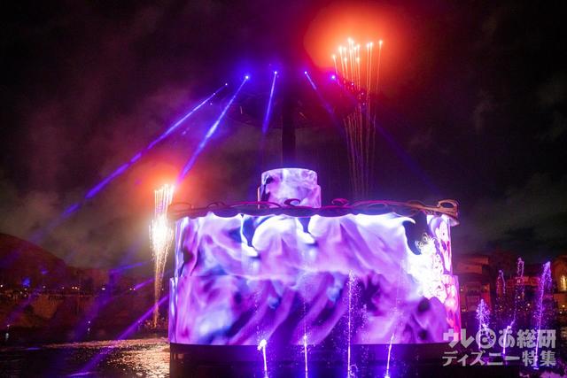 ビリーヴ! 〜シー・オブ・ドリームス〜