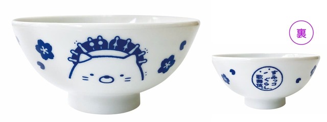 【すみっコぐらし×歌舞伎座】茶碗（ねこ）　1,000円