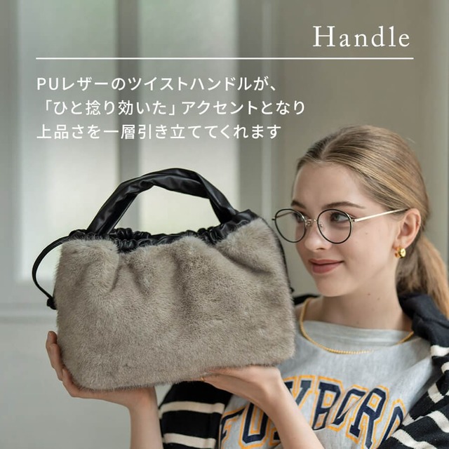 HAYNI「Dollfur ドルファ」ツイストハンドルがアクセントに