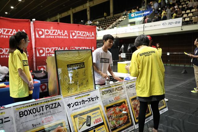 サンロッカーズ渋谷©SUNROCKERS SHIBUYA