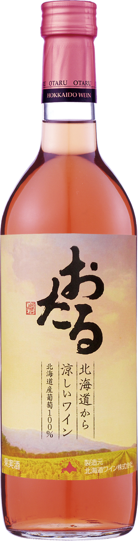 北海道ワイン （おたるワイン） ワイン抽選会（1100円／1回）