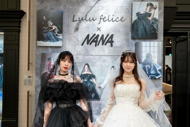 「Lulu felice×NANA」新作ウェディングドレス