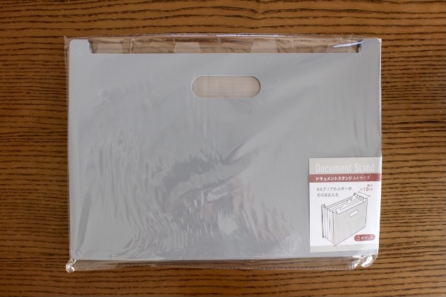【セリア】ドキュメントスタンド／100円