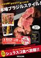 肉ときどきレモンサワー。