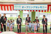 「高浜公園ソラノワ」開園式