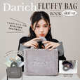 【『Darich FLUFFY BAG BOOK GRAY ver.』（宝島社）】上品で大人っぽいグレー