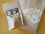 AKOMEYA TOKYO　燻製ピスタチオ　ホワイトオークチップ