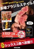 肉ときどきレモンサワー。