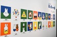 【誕生70周年記念 ミッフィー展(撮影許可エリア)】ミッフィーシリーズの絵本全32作品