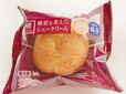 「糖質を考えたシュークリーム」ナチュラルローソン