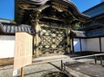 【まちのコイン】建長寺内、唐門