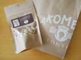 AKOMEYA TOKYO　燻製ピスタチオ　ホワイトオークチップ