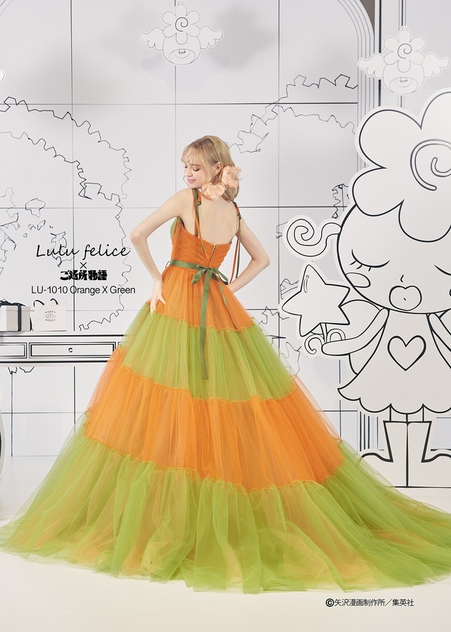 「Lulu felice×ご近所物語」新作ウェディングドレス LU-1010_OrangeXGreen