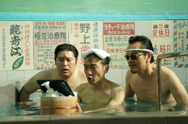 『土竜の唄 FINAL』