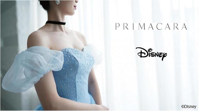 シンデレラのドレス