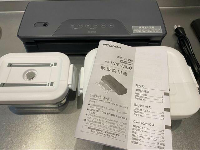 【アイリスオーヤマ　真空パック機 VPF-M60】取扱説明書が分かりやすい♪
