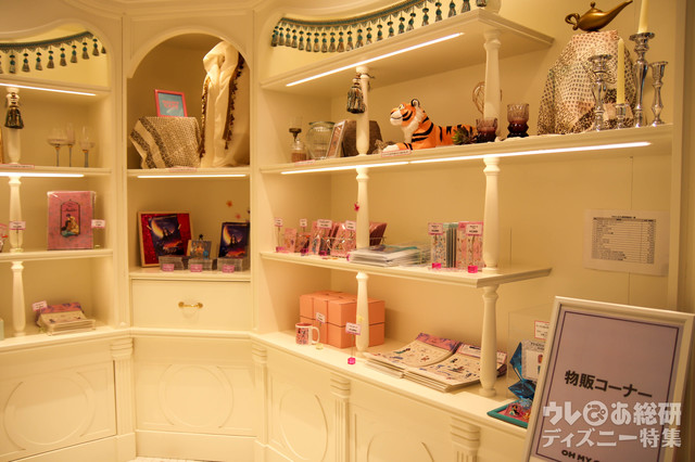 「アラジン」OH MY CAFE TOKYO