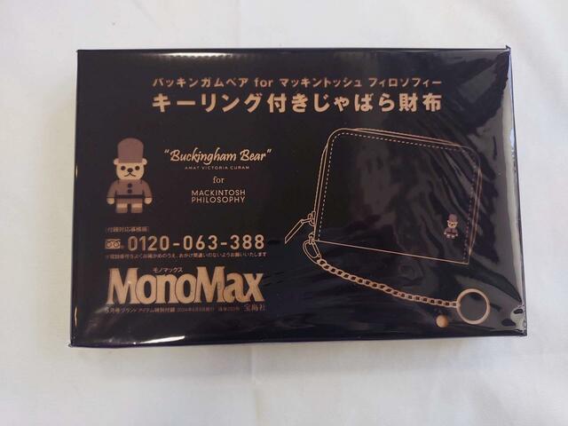 かっこいいデザインのパッケージ