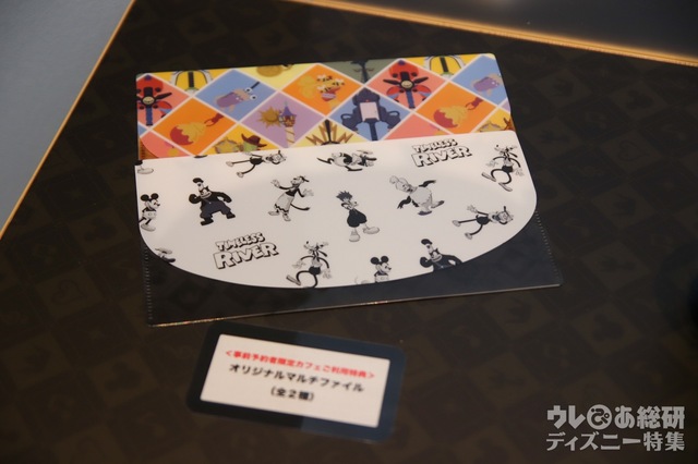 「KINGDOM HEARTS Melody of Memory」Cafe【事前予約者限定 カフェ利用特典】