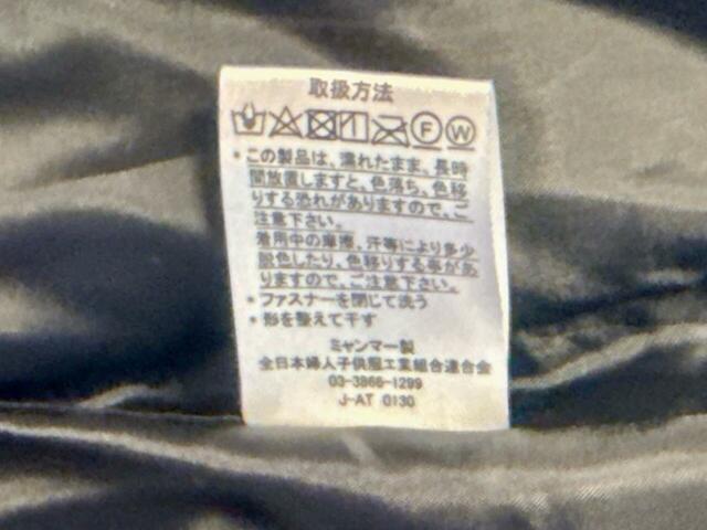 手洗い可能なのもうれしいポイント！