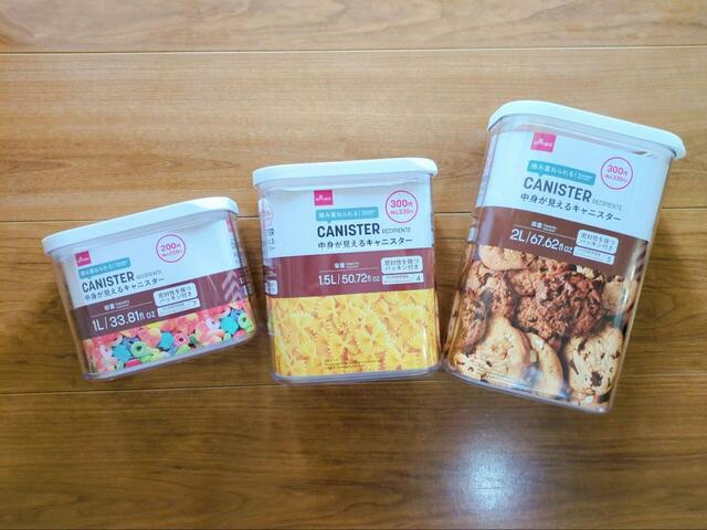 【中身が見えるキャニスターシリーズ】左から1L、1.5L、2Lサイズ。ほかに450mlがあり、4サイズ展開