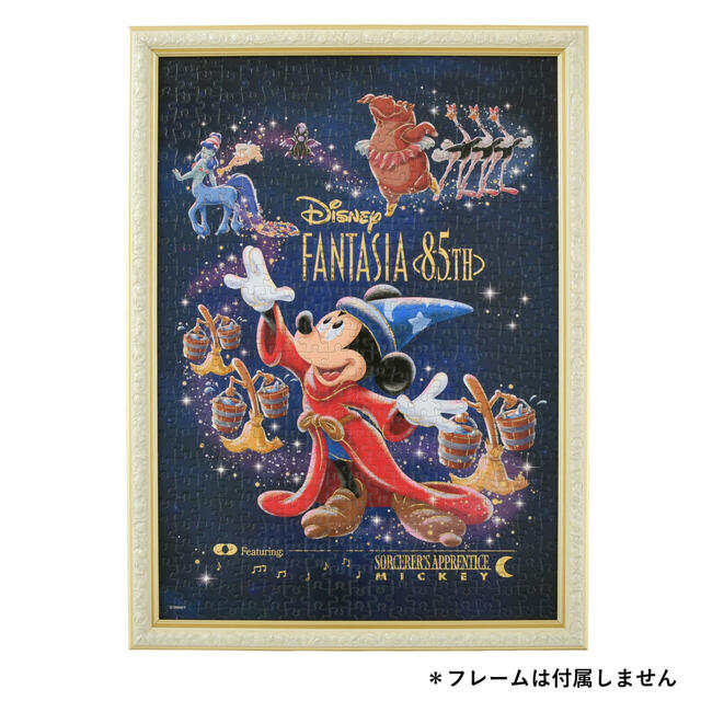 ファンタジア ジグソーパズル 500ピース Disney FANTASIA 85TH 4,000円