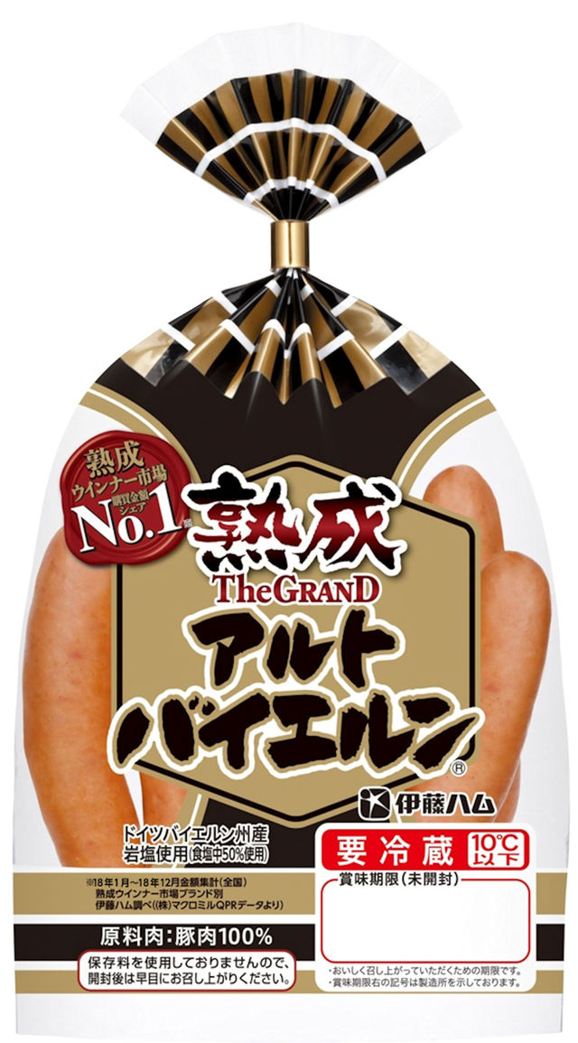 The GRAND アルトバイエルン