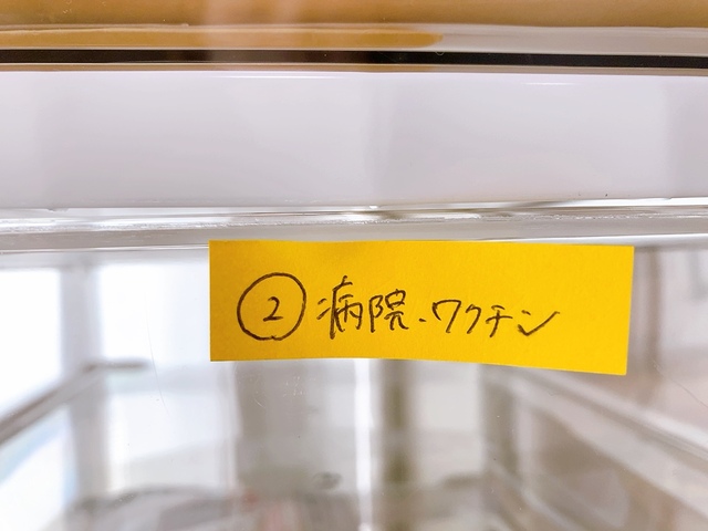 【アイリスオーヤマ スーパークリアチェスト SCE-1000】病院・ワクチン系の書類って結構かさばるんですよね