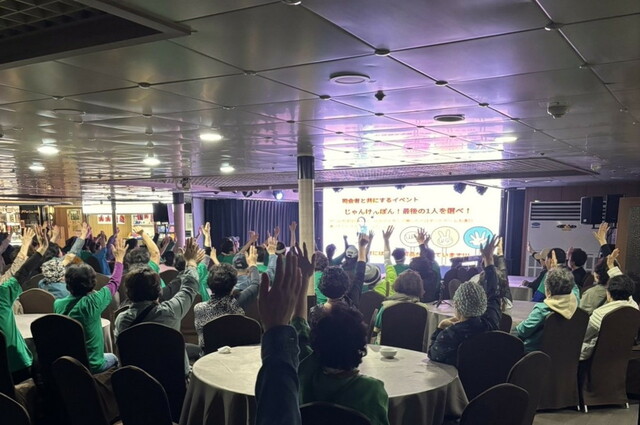 【大阪↔釜山 クルーズ体験記】フロント前のレストランで開かれたじゃんけん大会