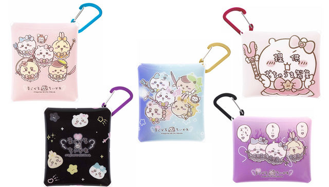 まじかるちいかわ カラビナ付きクリアポーチ 990円