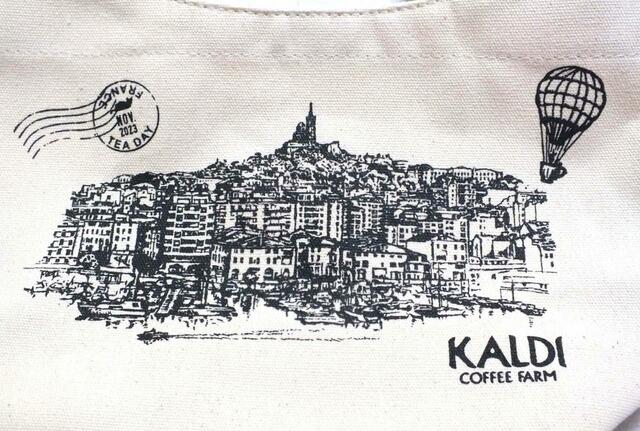 【カルディ紅茶バッグ】マルセイユの港町の風景をイメージしたデザイン