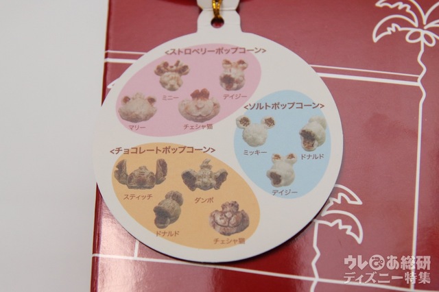 キーチェーン 3500円