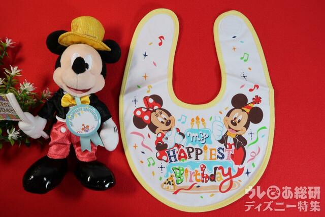 バースデーグッズ各種