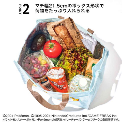 マチ幅21.5cmのボックス形状