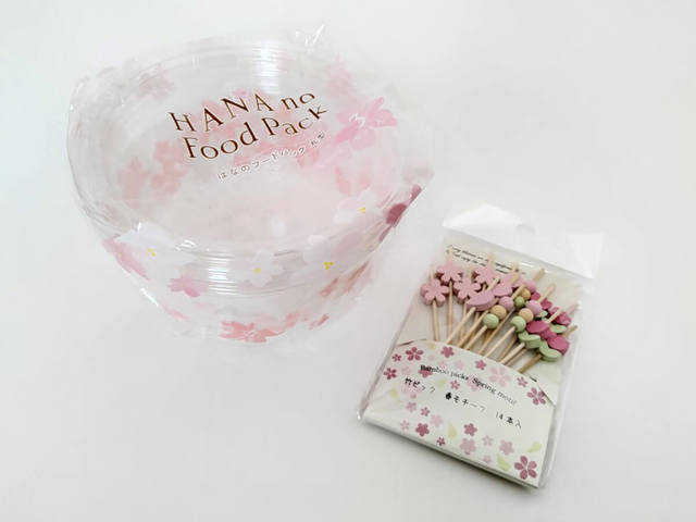 【キャンドゥ】はなのフードパック丸型 Lサイズ 3セット入＆竹ピック 春モチーフ 14本入