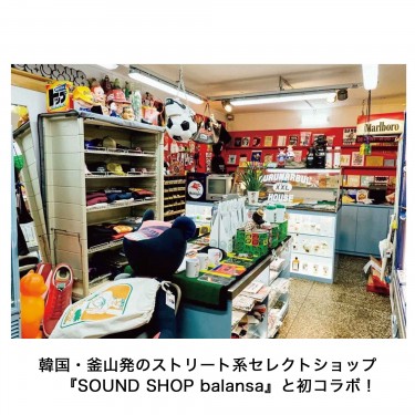 【smart 2024年4月号付録】韓国・釜山発のストリート系セレクトショップ『SOUND SHOP balansa』と初コラボ!