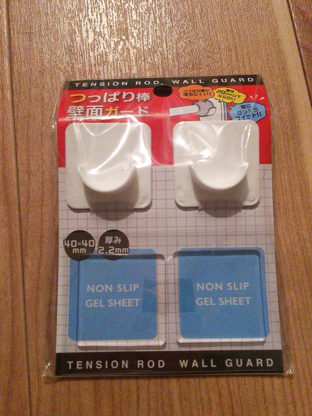 つっぱり棒　壁面ガード