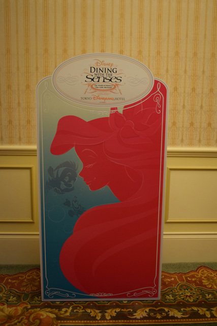 ディズニー・ダイニング・ウィズ・ザ・センス～ディズニー映画『リトル・マーメイド』より～