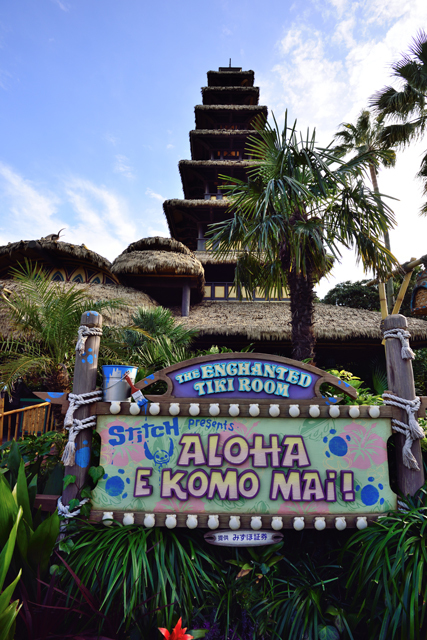 19：[14時50分]「魅惑のチキルーム：スティッチ・プレゼンツ“アロハ・エ・コモ・マイ！”」15分待ち ©Disney