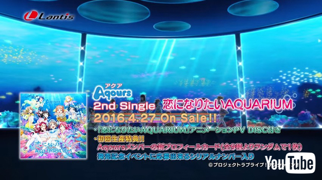 ©プロジェクトラブライブ！サンシャイン!!