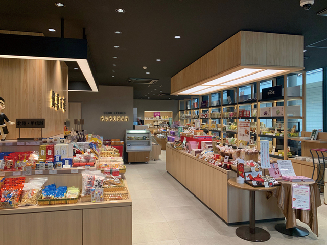 JU米子髙島屋 フードスタジオカクバン