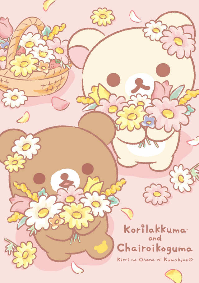 【リラックマ「コリコグストア～くまきゅん♡フラワーマルシェ～」】2026年2月19日（木）から3月12日（木）までの期間限定でオープン