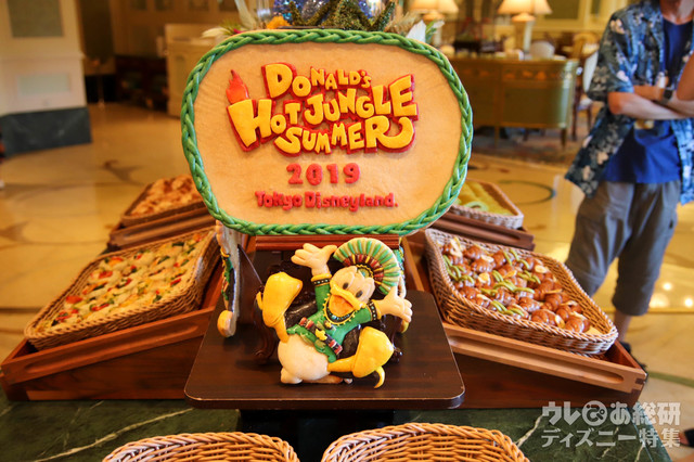“ドナルドのホット・ジャングル・サマー”スペシャルメニュー|ブッフェレストラン「シャーウッドガーデン・レストラン」