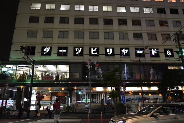 超絶叫! 六本木『怪談BARスリラーナイト』ハロウィンイベント