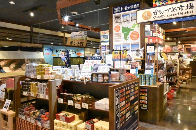 静岡のご当地土産が揃う