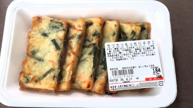 【ラ・ムー  カリカリもっちりチヂミ（198円）】揚げ物の惣菜コーナーで発見、6枚入りで198円でした